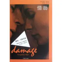 失婚失戀療愈篇

著名高僧弘一法師曰：有福之人，必有情劫之痛

在我們的人生中，每個(gè)人都會(huì)經(jīng)歷一些難以言說(shuō)的痛苦，其中最讓人難以承受的，莫過(guò)于情劫。情劫，是一種讓人心痛的經(jīng)歷，它讓我們痛苦、失落、甚至絕望。但是，弘一法師告訴我們，有福之人，必有情劫之痛。那么，如何渡過(guò)情劫呢？做到以下幾點(diǎn)，或許能幫助你。

一、接受現(xiàn)實(shí)

首先，要接受情劫是人生中不可避免的一部分。不要試圖逃避或否認(rèn)它的存在，因?yàn)檫@樣做只會(huì)讓你更加痛苦。相反，要勇敢地面對(duì)它，接受它的存在，這樣才能更好地應(yīng)對(duì)它。

二、自我反思

在面對(duì)情劫時(shí)，要對(duì)自己進(jìn)行深刻的反思，了解自己的優(yōu)點(diǎn)和缺點(diǎn)。認(rèn)識(shí)到自己的弱點(diǎn)和錯(cuò)誤，才能更好地改進(jìn)自己，避免在未來(lái)的感情生活中重蹈覆轍。同時(shí)，也要思考自己在感情中所扮演的角色，找出問(wèn)題的根源，這樣才能找到解決問(wèn)題的方法。

三、保持積極心態(tài)

面對(duì)情劫時(shí)，要保持積極的心態(tài)。不要讓消極的情緒占據(jù)你的心靈，因?yàn)檫@樣只會(huì)讓你更加痛苦。相反，要相信自己能夠渡過(guò)難關(guān)，相信自己能夠從情劫中成長(zhǎng)起來(lái)。同時(shí)，也要學(xué)會(huì)放松自己，通過(guò)運(yùn)動(dòng)、旅游、聽(tīng)音樂(lè)等方式來(lái)緩解壓力，釋放內(nèi)心的痛苦。


四、尋找支持

在面對(duì)情劫時(shí)，不要獨(dú)自承受痛苦。要尋找支持，與朋友、家人或?qū)I(yè)人士交流。他們可以給你建議和支持，幫助你渡過(guò)難關(guān)。同時(shí)，也要給自己一些時(shí)間來(lái)適應(yīng)和改善，不要急于求成。

五、保持健康的生活方式

保持健康的生活方式也是渡過(guò)情劫的重要一環(huán)。要保證充足的睡眠、合理的飲食和適量的運(yùn)動(dòng)。這些都有助于提高你的身體和心理健康水平，讓你更好地應(yīng)對(duì)情劫帶來(lái)的壓力和痛苦。

六、學(xué)會(huì)放下

最后，要學(xué)會(huì)放下過(guò)去的痛苦。不要讓過(guò)去的陰影影響你的未來(lái)。要相信時(shí)間會(huì)沖淡一切，要相信未來(lái)還有更美好的事物等待你去發(fā)現(xiàn)和追求。不要讓過(guò)去的陰影束縛你的心靈，要勇敢地面對(duì)未來(lái)，尋找屬于自己的幸福。

總之，弘一法師告訴我們有福之人必有情劫之痛。面對(duì)情劫時(shí)，我們不要逃避或否認(rèn)它的存在，要勇敢地面對(duì)它，接受它的存在。同時(shí)，要保持積極的心態(tài)，尋找專(zhuān)業(yè)支持，保持健康的生活方式，并學(xué)會(huì)放下過(guò)去的痛苦。

只有這樣，我們才能更好地渡過(guò)情劫，從中學(xué)到成長(zhǎng)和進(jìn)步。相信只要你勇敢地面對(duì)自己和未來(lái)，你一定能夠找到屬于自己的幸福和快樂(lè)！配圖