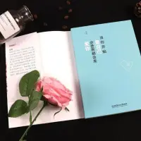 夫妻相處之道

抱怨老公懶得襪子都不洗，家里家外都要靠自己。抱怨過后，回家依舊過著自己不喜歡的生活。這樣的女人是得不到幸福的！

作為成年人只篩選不改變，誰也不喜歡被說教。說多了自然被嫌棄，明明是付出很多，但是就是得不到該有的疼愛。

這樣扭曲的家庭，運勢和財運都不會好。真正的智慧女性，都是不說教。以柔克剛，狠狠地愛自己，讓自己越來越好。老公自然就有危機感。所以懶一點，不是壞事。不要活成愛叨叨的保姆型妻子！配圖