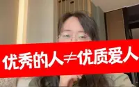 一個不愛自己的人，（他）她真的很難會找到一個愛自己的另一半！


你若盛開，清風自來！好好先愛自己！配圖