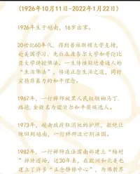 五年前有幸接觸到一行禪師的書，就被他的人格魅力吸引了，于是都一直在看他的書！

他說唯有正念，才有和平，才能不受欲望控制，才有心安，才有愉悅！

“正念禪修”或”正念減壓”已經(jīng)受到國內(nèi)外醫(yī)學(xué)界的重視，“在國外，比如加拿大、美國等都已經(jīng)開設(shè)了正念減壓班”。中國也開始流行了！

正念練習(xí)的最大的益處在于，人既可以減輕精神上的各種壓力，慢慢地卸下精神負(fù)擔(dān)，也可以通過做正念靜觀、緩和瑜伽，提高身體免疫力，發(fā)掘自己征服逆境、恢復(fù)健康的能力！

希望有更多人和我一樣能在正念里受益！配圖