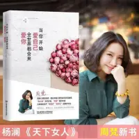 人什么時(shí)間會(huì)覺醒更快

讀過書、吃過苦、受過辱、生過病、愛過人、傷過心、經(jīng)歷過人間的重大變故，時(shí)間會(huì)不斷的篩選你身邊的人和事。

其實(shí)當(dāng)你經(jīng)歷過以上種種很多的事情，你就不會(huì)那么執(zhí)著了，當(dāng)你不再那么執(zhí)著，你的人生才剛剛開始。

總有一天你會(huì)發(fā)現(xiàn)所有經(jīng)歷的苦難都是照亮你前行的路燈！配圖