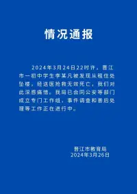 校園欺凌后果：

《中華人民共和國未成年人保護法》第一百二十九條 違反本法規(guī)定，侵犯未成年人合法權益，造成人身、財產(chǎn)或者其他損害的，依法承擔民事責任。

違反本法規(guī)定，構成違反治安管理行為的，依法給予治安管理處罰；構成犯罪的，依法追究刑事責任。

學生如何預防校園欺凌：

1.不怕壞人，強大自己內(nèi)心

2.不為作惡者隱瞞，勇敢向老師、家長報告，報警

3.不正面硬扛，不吃眼前虧，被圍困采取躲避策略

4.不去易被欺凌的角落、街角等荒僻地方，不到歌廳、網(wǎng)吧等易發(fā)治安事件場所

5.不挑撥是非、說人壞話，不給人起外號

6.不做落單人，多交朋友，善待他人

抵制校園欺凌，讓每個孩子都沐浴在法治的陽光下。告訴孩子們，既不要做殘忍的施暴者，也不要做軟弱的受害者。讓我們共同努力，對校園欺凌說不。配圖