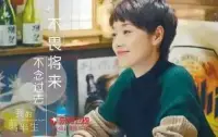 婚姻篇

有人說，人，生來就是渡劫的，婚姻亦是如此。

渡過了，便是柳暗花明；渡不過，則比取經更苦。

巴頓將軍曾說：衡量一個人成功的標志，不是看他登到頂峰的高度，而是看他跌到谷底的反彈力。

這種反彈力，就是逆商，決定了人在遭遇挫折時，能否經得起打擊和壓力。

換句話說，逆商就是接受打擊與自我修復的能力，即我們常說的能扛住事兒。

婚姻能走到最后，拼的不只是愛情，還有逆商。配圖