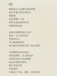 愛自己，是生命的法則

先愛自己

否則你不可能滋養到別人

——薩提亞配圖