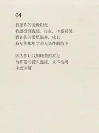 愛自己，是生命的法則

先愛自己

否則你不可能滋養到別人

——薩提亞配圖
