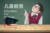 兒童教育

著眼當(dāng)下，
在卷得不能再卷的時代，
再溫和的父母有時也免不了急躁。
希望子女不要落于人后，
便急急的驅(qū)趕著他們加速奔跑，
又將自己的人生經(jīng)驗強塞給孩子，
三番五次耳提面命，
讓他們少走彎路。

可是，
從外施加的要求永遠(yuǎn)只是壓力，
由內(nèi)堅定追求的夢想才是動力。

想要孩子變成什么樣的人，
你只需要求自己、改變自己，
讓自己變成什么樣的人就好。
耳濡目染之下，
孩子會從父母的身上，
學(xué)到面對困難的樂觀心態(tài)，
學(xué)到積極正向的人生態(tài)度，
也學(xué)會如何與這個世界相處。

正如教育家烏申斯基說的，
“榜樣對兒童的心靈
是一股非常有益的陽光，
而這種陽光是沒有任何東西可以替代的。”
這就是父母身教的力量，
比強令要求更溫柔，
比大聲吼叫更有力！配圖