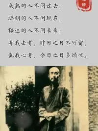 事不可做盡，言不可道盡   弘一法師

不是有一句話說“人情留一線，日后好相見”嗎?說的便是做人做事都要留有余地，不要占理了就咄咄逼人，或者暫時得意了就把人往絕路上逼，因為自己也有失意的一天。配圖