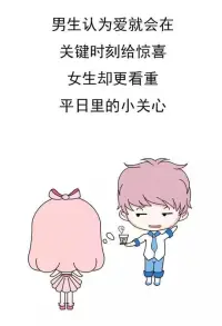 如何讓你愛的人愛上你
五步法


1、給對方第一印象很重要

2、相似的個性，需求互補

3、等價原則

4、因為對方更自尊自愛

5、戀愛初期階段的處理

大齡未婚朋友擇偶心理和技巧咨詢可找老師！配圖