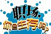 人際關系溝通篇

溝通的基本原理是關心  

［美]保羅·道格拉斯：“當你與別人意見相左時，應以你的表情、耐心、所言所行向他證明你是真的關心他。”   

關心別人的難處  關心別人的不便  關心別人的痛苦配圖