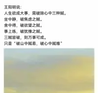 靜中生慧！配圖