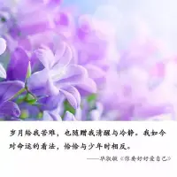 認識自我是一個人必修的功課。

只有當你認識了自己，你看別人和世界才會多一份把握！配圖