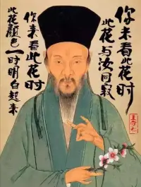 在最好的時(shí)光里，遇到“讓您不舒服的人”是一種榮幸。

必須要沖破它的牽絆，才是一種榮幸。

倘若你被他擊倒，沒有把它當(dāng)成磨刀石，卻把他當(dāng)成人生中的攔路石，那就不是榮幸，而是悲哀，或者悲劇。

當(dāng)你站在人生最巔峰，俯瞰往昔歲月里的那個(gè)人、你要感謝他們！是他們給你送上了人生的最巔峰！配圖