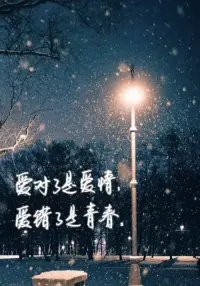 著名心理學家榮格說：“每個人都有兩次生命，第一次是活給別人看的，第二次是活給自己的。第二次生命常常從四十歲開始?！?
人生就是一個不斷經歷和醒悟的過程，都是人有兩次生命，前半生追求喜歡的東西，而迷失了自己，后半生愛其所擇，擇其所愛，找回自己，這也是擁有了幸?？鞓返拿艽a。

其實，一個人真正的頓悟，都是從40歲開始的。這個時候的自己，已經見過了太多的世態人情，心智已經成熟，不再對不切實際的事情執著，更注重自己內心的感受，不活在別人的期待里，更不會在意別人的看法和眼光。因為，人生是自己的，怎么活都是自己的事情，一切都與他人無關。

人生重在體驗和嘗試，也更需要頓悟，當自己走過半生，才會發現，生命的前半生是為別人活著。為別人活著的時候，常常忘記了自己的感受，即便有些委屈和痛苦，也要讓自己咽下去，獨自消化。配圖