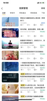 這是老師常在練習(xí)的冥想放松訓(xùn)練，可以根據(jù)自己的需要去選擇學(xué)習(xí)，冥想練習(xí)它可以緩解焦慮，減少壓力，提高睡眠的質(zhì)量！但須長(zhǎng)期堅(jiān)持才有效果！配圖