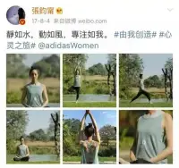 明星們都在堅持的靜心冥想練習（緩解壓力的心理訓練）

初學冥想，不需要盤全蓮花，簡易坐姿即可，關(guān)鍵是要保持脊柱立直中正。

冥想時，放松臉部肌肉、眼睛、鼻子、嘴唇、舌頭、閉上眼睛，把注意力放在呼吸上，用鼻子呼吸。先不用刻意調(diào)整呼吸，只須觀察自己呼吸的狀態(tài)——呼吸的節(jié)奏、快慢、深淺或者靜靜地體會呼吸時的緊張與放松。觀察自己呼吸的聲音。

當注意力從呼吸上跑開時，不要著急，只是靜靜地觀察著這種“游離”，然后慢慢地把意識引回到自己的呼吸上。隨著練習時間的加長和次數(shù)的增多，隨著對這種冥想方法的熟悉和適應，你一定會變得越來越舒適、越來越平靜。

你可以根據(jù)自己的狀態(tài)來調(diào)節(jié)冥想時間的長短。開始時，時間可以稍短，5分鐘左右，然后慢慢增加到10分鐘、15分鐘，以至更長。

長期冥想能夠使內(nèi)心安定、富足，緩解抑郁焦躁的情緒，讓人越來越平和從容，還有美容駐顏的功效哦！配圖