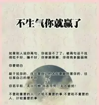 負(fù)面情緒管理法

怎樣才能培養(yǎng)接納負(fù)面情緒的能力呢？老師給大家?guī)c(diǎn)建議：
?
1）頭腦層面，不斷學(xué)習(xí)！
?
提高自己對(duì)情緒的覺察與多維解讀的能力。
?
2）情感層面，有自己的小確幸；
?
在生活中有一些愛的人、好的朋友、喜歡的寵物、自己特別能夠投入的興趣愛好，建立自己的一手幸福，讓你的情緒有正面的滋養(yǎng)。
?
3）身體層面，保持身體的活力；
?
內(nèi)在跟外在是相通的，當(dāng)你身體健壯，有肌肉、靈活，那么你生命當(dāng)中這種排山倒海的負(fù)面情緒出現(xiàn)的概率就不會(huì)很高，即便它們出現(xiàn)了，你承受它們的能力也會(huì)比較強(qiáng)。
?
4）能量層面，不斷冥想、清理；
?
你需要借助靜坐、瑜伽、一些呼吸法，或者氣功、太極等來幫助自己。
?
親愛的，當(dāng)你開始在這4個(gè)維度，不斷提升自己應(yīng)對(duì)負(fù)面情緒的能力后，你就能夠坦然沒有畏懼地去面對(duì)所有情緒挑戰(zhàn)了！配圖