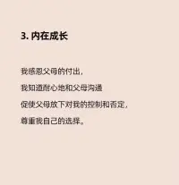 #超有用的心理暗示#
?
?暗示的力量非常強大，小伙伴快保存下來，每天念一遍！??配圖