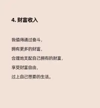 #超有用的心理暗示#
?
?暗示的力量非常強大，小伙伴快保存下來，每天念一遍！??配圖