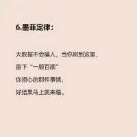 #超有用的心理暗示#
?
?暗示的力量非常強大，小伙伴快保存下來，每天念一遍！??配圖