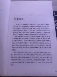 肖老師推薦好書《適用任何關系》

精句：1、越是留意自己內心的聲音，就越能夠聽到別人的聲音。

2、在人與人的溝通中，適當的示弱，能夠達到以柔克剛，以退為進的效果。

3、我們總是習慣于站在道德的至高點去評判他人，而事實上，道德更多是用來自律的，而不是強加給別人。

4、非暴力溝通的四個要素：1、觀察；2、感受；3、需要；4、請求。

5、示弱有助于解決沖突，示弱并不是沒有勇氣，而是一種溝通的策略。

6、不帶評論的觀察是人類智慧的最高境界。
也許我們并不認為自己的談話方式是暴力的，但我們的語言確實常常引發自己和他人的痛苦。

7、批評往往暗含著期待。對他人的批評實際上間接表達了我們尚未滿足的需要。

8、學會說出自己的感受，而不是讓別人猜。社會的節奏很快，人們都在匆匆忙忙地前行，打理自己的生活，的確沒有很多時間去細細顧及你的感受。所以很多時候，要學會清楚、具體地說出自己的感受。

9、所有憤怒的核心是需求沒有被滿足！配圖