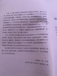 肖老師推薦好書《適用任何關系》

精句：1、越是留意自己內心的聲音，就越能夠聽到別人的聲音。

2、在人與人的溝通中，適當的示弱，能夠達到以柔克剛，以退為進的效果。

3、我們總是習慣于站在道德的至高點去評判他人，而事實上，道德更多是用來自律的，而不是強加給別人。

4、非暴力溝通的四個要素：1、觀察；2、感受；3、需要；4、請求。

5、示弱有助于解決沖突，示弱并不是沒有勇氣，而是一種溝通的策略。

6、不帶評論的觀察是人類智慧的最高境界。
也許我們并不認為自己的談話方式是暴力的，但我們的語言確實常常引發自己和他人的痛苦。

7、批評往往暗含著期待。對他人的批評實際上間接表達了我們尚未滿足的需要。

8、學會說出自己的感受，而不是讓別人猜。社會的節奏很快，人們都在匆匆忙忙地前行，打理自己的生活，的確沒有很多時間去細細顧及你的感受。所以很多時候，要學會清楚、具體地說出自己的感受。

9、所有憤怒的核心是需求沒有被滿足！配圖