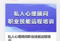 心理學(xué)的學(xué)習(xí)無止境。繼續(xù)保持學(xué)習(xí)力！配圖