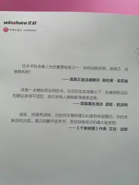 好書推薦《闖入不適區》職場必看

這本書里說，不管什么樣的壓力，我們害怕的，就只是還沒開始的那幾秒。就拿上臺演講或者起來回答問題來說，我們害怕的，是上臺前自己的高中想象和對接下來所要發生的事情的擔憂，可一旦你邁出了那步，剩下的就是順理成章的事情，你滿腦子想的都是應對每一句話，根本沒時間害怕。

我們害怕壓力的出現，因為它讓我們變得恐慌和不知所措；還有對未知的過度想象，越是把它想象成堅不可摧的怪獸，我們就越難戰勝它；另外就是總結經驗。所有你害怕的東西都是一個寶盒，你不打開就不會知道里面是什么驚喜。配圖