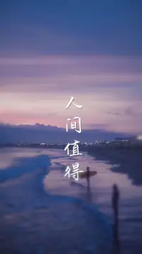 用正念開啟一天的生活，早安！配圖
