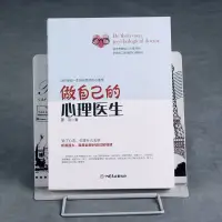 做父母，要教會孩子落落大方：

       第一、勇于表達(dá)。

       有自己的見解，不唯唯諾諾，膽小扭捏，關(guān)鍵時候能勇敢表現(xiàn)。

       第二、有自己的主見。

       會獨(dú)立思考分析，小事不糾結(jié)，大事不糊涂。

       第三、清楚自己想要什么。

       能沉下心來做選擇，人生擁有清晰的目標(biāo)，且能無比堅定的走下去。

       第四、做內(nèi)心強(qiáng)大的人。

       能正確面對困難及挫折，不輕易受別人的消極影響。

       第五、不卑不亢的社交。

       遇到比自己優(yōu)秀的人，不自卑；遇到比自己差的人，不膨脹。

       樊登老師說：“愛和溫暖，才是感化孩子逆反問題的最好方式。”

       和孩子交流，氛圍要放松，放松了孩子的心門就打開了，這樣父母就可以走近他們，我們說的，孩子才愿意去聽。

       養(yǎng)育孩子的過程中，不止是陪伴他們經(jīng)歷每一階段的成長，更重要的是，在孩子的成長路上，我們和他一起攜手，在挑戰(zhàn)成功一個個的目標(biāo)后，和他們培養(yǎng)出并肩作戰(zhàn)的義氣。

       請記住：教育不是預(yù)防，不是管理，更不是危機(jī)管理，而是在可以努力的時候，一起進(jìn)步！配圖