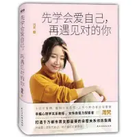 失戀就像是失眠，無論你有多想快速地入睡，卻也無濟(jì)于事，還需要獨(dú)自熬過那漫漫長夜。

日夜更替不會(huì)因?yàn)槟愕南才兴兓阒荒芨淖冏约旱男膽B(tài)，找到最適合自己的那一份“苦口良藥”！配圖