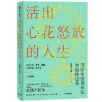 也許人生最好的習慣就是把精力專注于自身，和自己和解，和世界和解！配圖