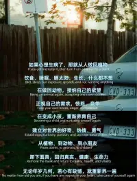 永遠要有自己的節奏和步調

不要被其他人影響！配圖