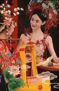 老師擅長婚戀心理，夫妻關系、擇偶定位、親子關系、職場規劃、歡迎咨詢！配圖
