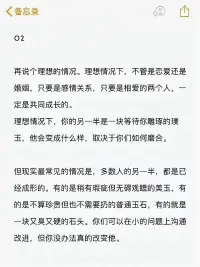 擇偶定位咨詢（結婚有風險，擇偶須謹慎）

醍醐灌頂：婚姻的本質是什么？配圖