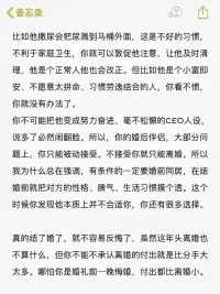 擇偶定位咨詢（結婚有風險，擇偶須謹慎）

醍醐灌頂：婚姻的本質是什么？配圖