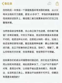 擇偶定位咨詢（結婚有風險，擇偶須謹慎）

醍醐灌頂：婚姻的本質是什么？配圖