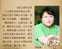 李銀河老師曾說：三十歲時候，玩得不錯，感情不錯，經常聚會見的朋友，有十幾個，等你四十歲時候，只有五六個，五十歲時候，只有幾個，等你六七歲時候，發現只有一個，等你到晚年時候，你就知道只有身邊老伴，其他人與自己真的毫無關系。

我們年輕人處心積慮的一些朋友關系，都會在往后的日子里變得越來越淡，因為你主動經營的朋友圈，一旦不主動，一旦沒有精力去主動經營，就會分崩離析，就會分散。

這樣的圈子，往往就是需要金錢和時間來維護，有錢把大家叫出來坐一坐，豪氣地次次買單，讓大家玩得開心盡興，而大家也都習慣你買單，這樣的圈子，圖開心，也是年輕氣盛，到了一定歲數，就覺得沒必要了。配圖