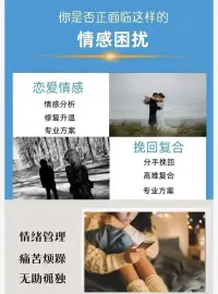 《王的女人》中有一句話：“當你愛上一個人的時候，同時也賦予了這個人傷害你的權力。”

世間萬事萬物都有兩面性或者多面性，感情如此，婚姻如此，既有美好的一面，也有殘酷的一面。

就如同：

水能載舟，也能覆舟。

愛能養人，也能傷人。

戀愛婚姻困擾可咨詢老師！配圖