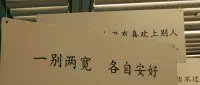 分手療愈咨詢


一切都會(huì)好起來的，即使不是在今天，總有一天會(huì)的。非讓現(xiàn)實(shí)給你一巴掌，你才知道社會(huì)有多虛偽；人生不過如此，且行且珍惜，自己永遠(yuǎn)是自己的主角，不要總在別人的戲劇里充當(dāng)著配角。配圖