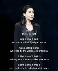在不穩定的命運中，找到最穩定的自己！配圖