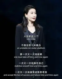在不穩定的命運中，找到最穩定的自己！配圖
