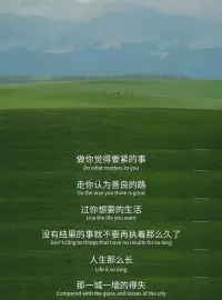 用正念開啟一天新的開始！配圖