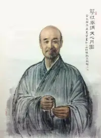 弘一法師曰：不亂于心，不困于情，不畏將來，不念過往。


這話說的多好，有時候我們心情亂糟糟的，其實(shí)就是想太多。

過去的事已經(jīng)過去了，就別再糾結(jié)了；未來的事還沒發(fā)生，想多了也是白費(fèi)勁。

心別亂，情別困，才是大智慧。

這一句話，不知道度化了多少迷茫中的人??！配圖