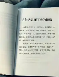 心靈氣場，活出生命的光芒

身體與語言都是我們心理能量的外部表現，我們能做多大事，影響多少人，不是命中注定，而是我們的信念和心態決定的。信念就像一口井，會影響我們的思維判斷。要滋養我們的心靈，就要不斷自我更新，打破信念的魔咒。

不破不立，打破信念的魔力。

中國有句古話叫“相由心生”，外在的一切都是我們內心的投影，也就是說我們的外在相貌能夠呈現出我們的內心。其實這句話還有一層意思，“相”指的是“實相”，即我們每個人看到的事實景象，其實都是我們內心的投影！

我們每個人都有很多信念，絕大部分深藏于潛意識中，一直默默地指揮著我們的行動，影響著我們的人生。

在生活中，我們發現樂觀的人經常遇到積極向上的人和事，悲觀的人就覺得處處是障礙。自私的人總會覺得別人在算計他，愛挑剔的人總會看到別人身上的毛病。

我們的信念往往會導致我們無法突破，甚至會執著于舊的模式不肯改變，那就需要改變我們的認知！

如何擁有積極樂觀的心態？可以從每天分享三件好事開始。

當天發生的真實事件。這件事給我帶來的真實感受。為什么我會遇到這樣的好事？然后分享，持續分享，以獲得積極心態。

當我們有積極樂觀的心態，就更容易包容和肯定他人，同時我們自己也會更容易獲得他人的肯定。有研究表明，一個人至少要經過5000次以上的被肯定才能建立自信，包括他人的肯定和自我肯定。配圖