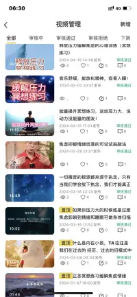 早上好！正念冥想練習開始了！

對于大部分人來說，練習正念冥想是打開入睡之門的鑰匙。因為在練習正念冥想時能讓負面想法快速通過大腦，避免陷入消極和擔憂。


1、做正念冥想時選擇一個安靜、舒適的地方，保持身體舒適放松，盤腿而坐，雙手自然垂膝，也可以選擇任何讓自己坐得舒服的姿勢。


2、進行練習時，需關注當下的感覺、情緒和思維，不要批判它們。跟隨你的呼吸，借助呼吸練習來集中注意力。深吸氣時，感受腹部鼓起，緩緩呼出時，感受腹部的下落。


3、如果思維飄忽，也不要驚慌，集中注意力在呼吸上。每次呼吸更加平靜，更加深入，細細體驗這種輕松感！

對于長期失眠的人來說，如果想要取得明顯的療效，日常練習非常重要。只有一遍又一遍地練習，才能把這個技能變成我們的潛意識，最終使我們自然入睡！配圖