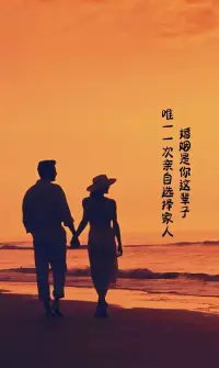 男女擇偶定位咨詢

情緒穩定很重要！


情緒穩定的伴侶在相處中具有重要作用，具體體現在以下幾個方面：

? 1、提供積極影響：情緒穩定的伴侶通常能夠保持平和的心態，這種情緒狀態會在相處中影響到另一半，使其變得更加積極和穩定。
? 
     2、解決問題：在面對問題時，情緒穩定的伴侶能夠更加冷靜地分析和解決問題，提供更加有效的方案。

? 3、提供支持：在伴侶遇到困難或者情緒低落時，情緒穩定的伴侶可以提供安慰和支持，幫助對方緩解情緒壓力。
? 
        4、維護關系穩定：情緒穩定的伴侶通常能夠更好地處理矛盾和沖突，避免情緒化的行為，從而有助于維護關系的穩定和健康發展。


總之，選擇一個情緒穩定的伴侶可以為自己帶來積極的影響，提升相處的質量和幸福感！

男女擇偶可咨詢婚姻咨詢師肖老師！配圖
