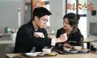 肖老師推薦一部電視劇《煙火人家》


電視劇《煙火人家》講述了孟家三代女性在經歷家庭、婚戀的困惑后，彼此支撐、各自成長的人生故事！

孫千在劇中飾演孟家第三代陶姝娜，她和媽媽孟菀青（梁靜飾）互相信任，在愛情上勇敢打“直球”，鍥而不舍地追求“學霸男神”張小彥（陳靖可飾），并最終修成正果。

老師想說的是，女生須打破男生主動要追求自己的想法，如果您有遇上合適的男生，你也可以主動出擊，因為很多優秀的男生真的不擅言辭和表達！配圖