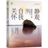 療愈是什么？

療愈，就是照顧好自己的心。

多做讓自己覺得開心、愉悅、享受、滋養的事，就是療愈。

人最終追求的，無非就是精神領域的自由。

很多人想實現財富自由，為什么？深入思考，我們會發現，財富自由的終極目的，還是為了實現精神自由。

而精神自由，就是只和自己喜歡的一切待在一起。喜歡什么，想做什么，就可以盡情去做。不喜歡的，通通有說“不”的權力，亦有遠離的實力。配圖