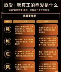 一輩子最重要的事情是自我成長


人這一生要走很多的路，但有一條路不能拒絕，那就是成長的路。

因為命運鐘愛的，從來都是愿意慢慢變好的人；生活偏袒的，永遠是能夠堅持成長的人。

那些你看過的書，交過的人，走過的路，最終都會回饋到你身上，構成你的人生格局，讓你成為閃閃發光的自己！配圖