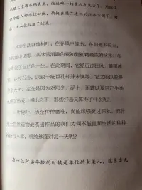 今天看了一本書叫《親密關系的重建》，里面有句話說的非常得好：

沒有人的一生能沒有一點挫折，能總是一帆風順的！

感情之路也是一樣，我們必須做好準備去面對時而會以“殘酷面貌”示人的感情！

我們需要學會堅強，學會用堅強的品格去面對這個世界帶給我們的疼痛和挫折！配圖